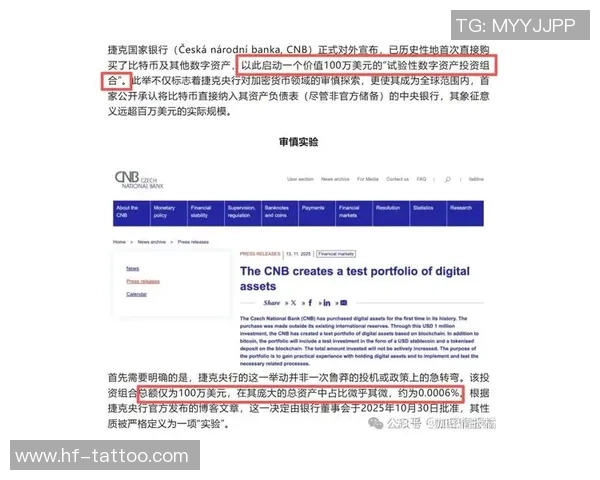 跨国网络赌博集团借助加密货币进行洗钱活动的隐秘手法与影响分析 跨国网络赌博集团借助加密货币进行洗钱活动的隐秘手法与影响分析